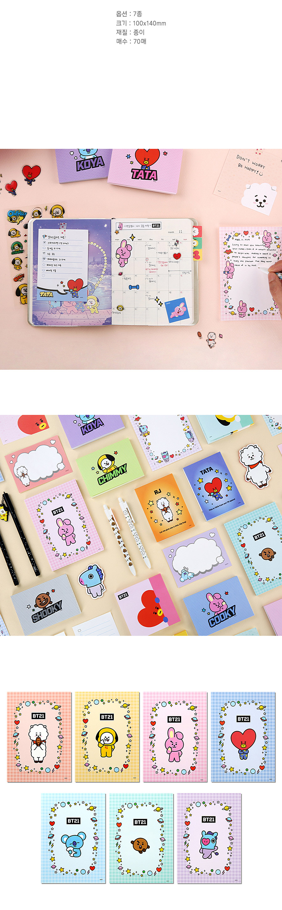BT21×monopoly 即購入✕ Amazon.com: Official BT21 X Monopoly EPOXY Sticker, BTS